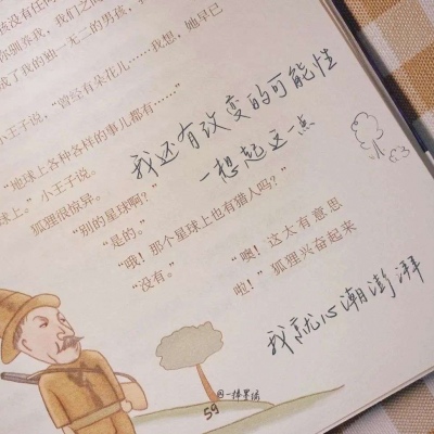 兽设国风设计灵感Furry群